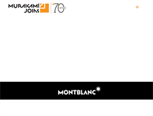 Tablet Screenshot of murakamijoias.com.br